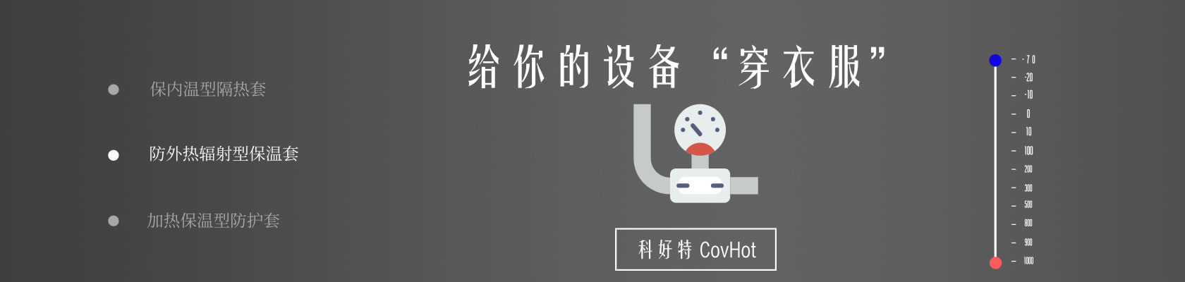 鐵路火車<a href=http://m.dg-print.cn/e/tags/?tagname=%E4%BF%9D%E6%B8%A9%E9%9A%94%E7%83%AD target=_blank class=infotextkey>保溫隔熱</a>