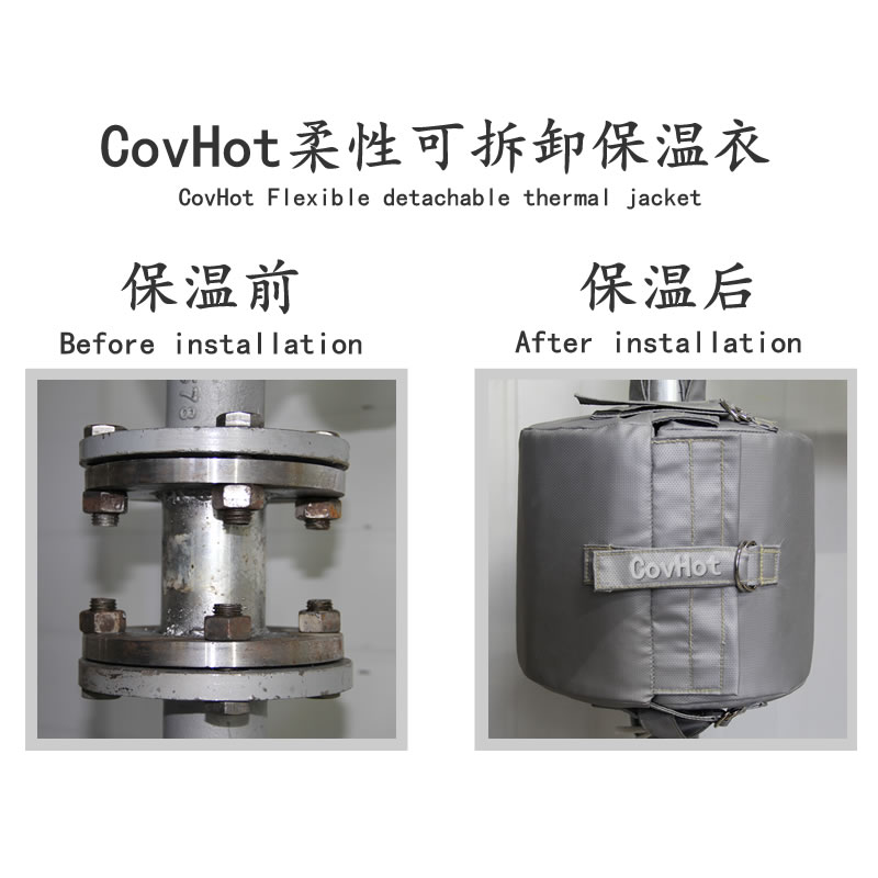 柔性<a href=http://m.dg-print.cn/e/tags/?tagname=%E4%BF%9D%E6%B8%A9%E5%A5%97 target=_blank class=infotextkey>保溫套</a>