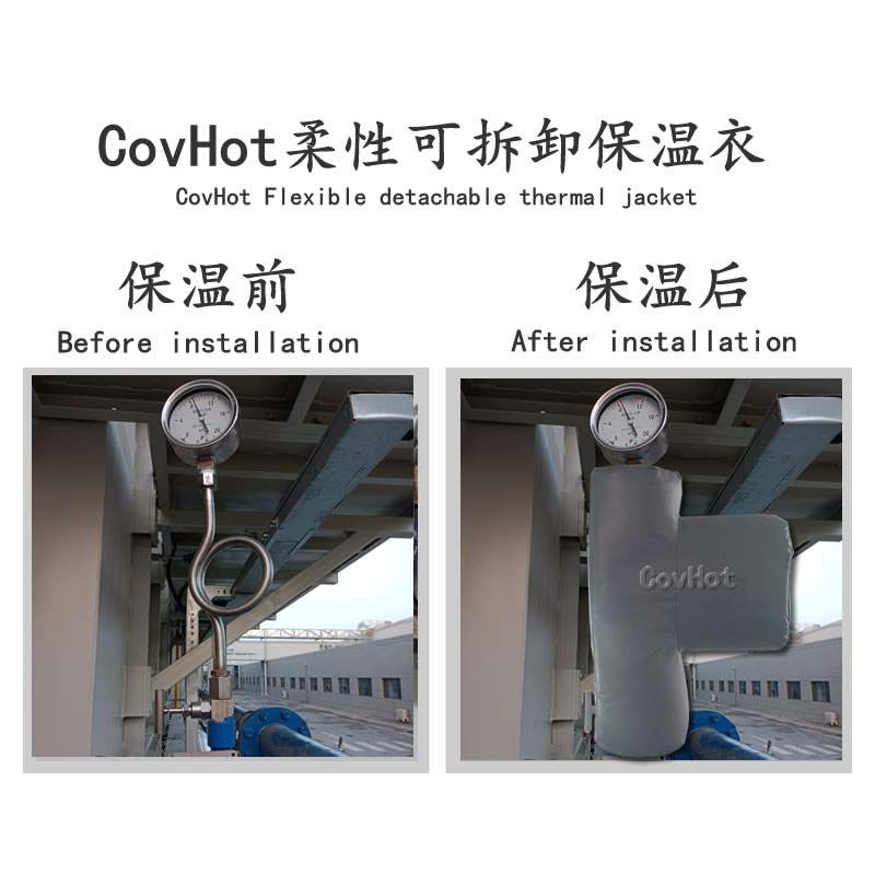 儀表<a href=http://m.dg-print.cn/e/tags/?tagname=%E5%8F%AF%E6%8B%86%E5%8D%B8%E4%BF%9D%E6%B8%A9%E8%A1%A3 target=_blank class=infotextkey><a href=http://m.dg-print.cn/e/tags/?tagname=%E5%8F%AF%E6%8B%86%E5%8D%B8%E4%BF%9D%E6%B8%A9%E8%A1%A3 target=_blank class=infotextkey>可拆卸<a href=http://m.dg-print.cn/e/tags/?tagname=%E4%BF%9D%E6%B8%A9%E8%A1%A3 target=_blank class=infotextkey>保溫衣</a></a></a>