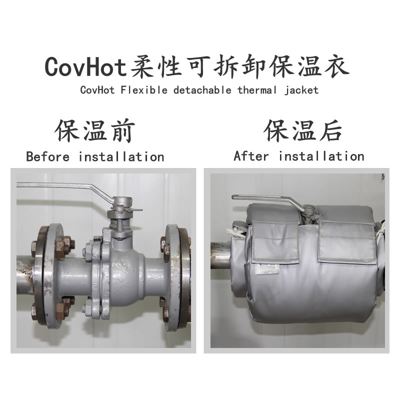 柔性<a href=http://m.dg-print.cn/e/tags/?tagname=%E5%8F%AF%E6%8B%86%E5%8D%B8%E4%BF%9D%E6%B8%A9%E5%A5%97 target=_blank class=infotextkey>可拆卸<a href=http://m.dg-print.cn/e/tags/?tagname=%E4%BF%9D%E6%B8%A9%E5%A5%97 target=_blank class=infotextkey>保溫套</a></a>