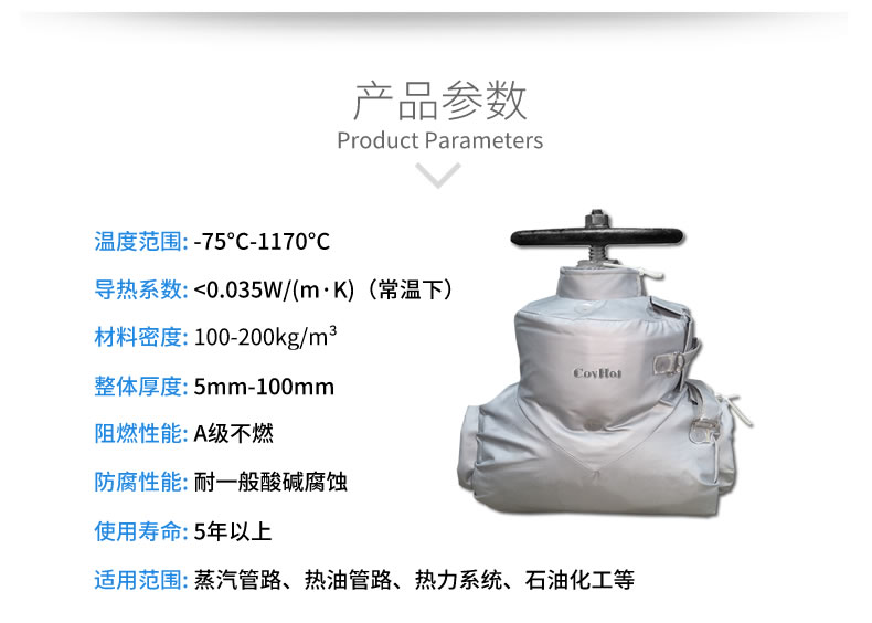 <a href=http://m.dg-print.cn/e/tags/?tagname=%E9%98%80%E9%97%A8%E4%BF%9D%E6%B8%A9%E5%A4%B9%E5%85%8B target=_blank class=infotextkey><a href=http://m.dg-print.cn/e/tags/?tagname=%E9%98%80%E9%97%A8%E4%BF%9D%E6%B8%A9 target=_blank class=infotextkey>閥門保溫</a>夾克</a>衣