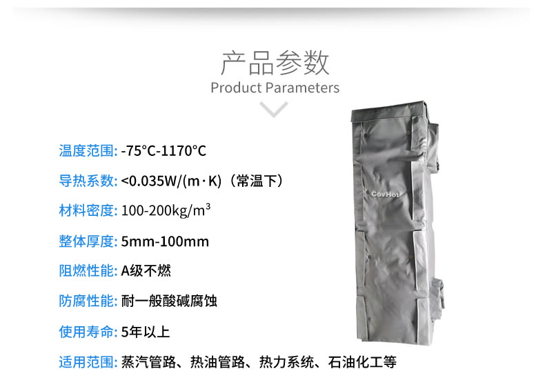 可拆卸板式換熱<a href=http://m.dg-print.cn/e/tags/?tagname=%E4%BF%9D%E6%B8%A9%E5%A5%97 target=_blank class=infotextkey>保溫套</a>