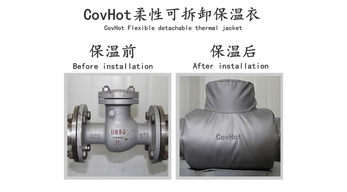 工業<a href=http://m.dg-print.cn/e/tags/?tagname=%E9%98%80%E9%97%A8%E4%BF%9D%E6%B8%A9 target=_blank class=infotextkey>閥門保溫</a>夾套