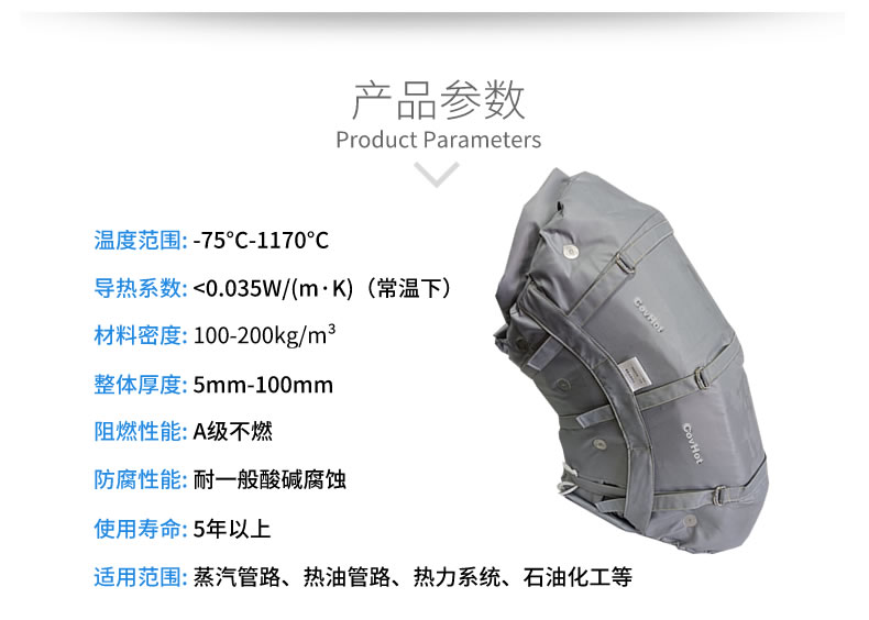 蒸汽管道<a href=http://m.dg-print.cn/e/tags/?tagname=%E4%BF%9D%E6%B8%A9%E5%A5%97 target=_blank class=infotextkey>保溫套</a>