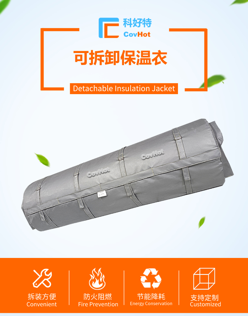 柔性<a href=http://m.dg-print.cn/e/tags/?tagname=%E5%8F%AF%E6%8B%86%E5%8D%B8%E4%BF%9D%E6%B8%A9%E8%A1%A3 target=_blank class=infotextkey><a href=http://m.dg-print.cn/e/tags/?tagname=%E5%8F%AF%E6%8B%86%E5%8D%B8%E4%BF%9D%E6%B8%A9%E8%A1%A3 target=_blank class=infotextkey>可拆卸<a href=http://m.dg-print.cn/e/tags/?tagname=%E4%BF%9D%E6%B8%A9%E8%A1%A3 target=_blank class=infotextkey>保溫衣</a></a></a>