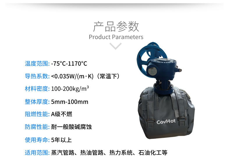 儀器儀表保溫,可拆卸儀器儀表<a href=http://m.dg-print.cn/e/tags/?tagname=%E4%BF%9D%E6%B8%A9%E5%A5%97 target=_blank class=infotextkey>保溫套</a>