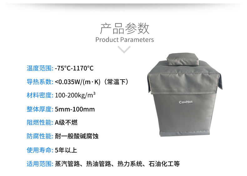 柔性<a href=http://m.dg-print.cn/e/tags/?tagname=%E5%8F%AF%E6%8B%86%E5%8D%B8%E4%BF%9D%E6%B8%A9%E5%A5%97 target=_blank class=infotextkey>可拆卸<a href=http://m.dg-print.cn/e/tags/?tagname=%E4%BF%9D%E6%B8%A9%E5%A5%97 target=_blank class=infotextkey>保溫套</a></a>,閥門高溫隔熱套