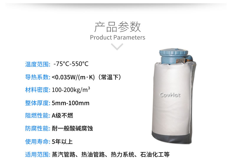 儀器儀表<a href=http://m.dg-print.cn/e/tags/?tagname=%E4%BF%9D%E6%B8%A9%E9%9A%94%E7%83%AD target=_blank class=infotextkey>保溫隔熱</a>