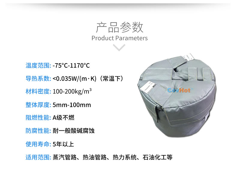 再沸器保溫,再沸器<a href=http://m.dg-print.cn/e/tags/?tagname=%E4%BF%9D%E6%B8%A9%E5%A5%97 target=_blank class=infotextkey>保溫套</a>,<a href=http://m.dg-print.cn/e/tags/?tagname=%E6%8D%A2%E7%83%AD%E5%99%A8%E4%BF%9D%E6%B8%A9 target=_blank class=infotextkey>換熱器保溫</a>