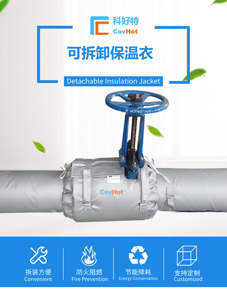 經濟厚度,<a href=http://m.dg-print.cn/e/tags/?tagname=%E5%B7%A5%E4%B8%9A%E4%BF%9D%E6%B8%A9 target=_blank class=infotextkey>工業保溫</a>經濟厚度