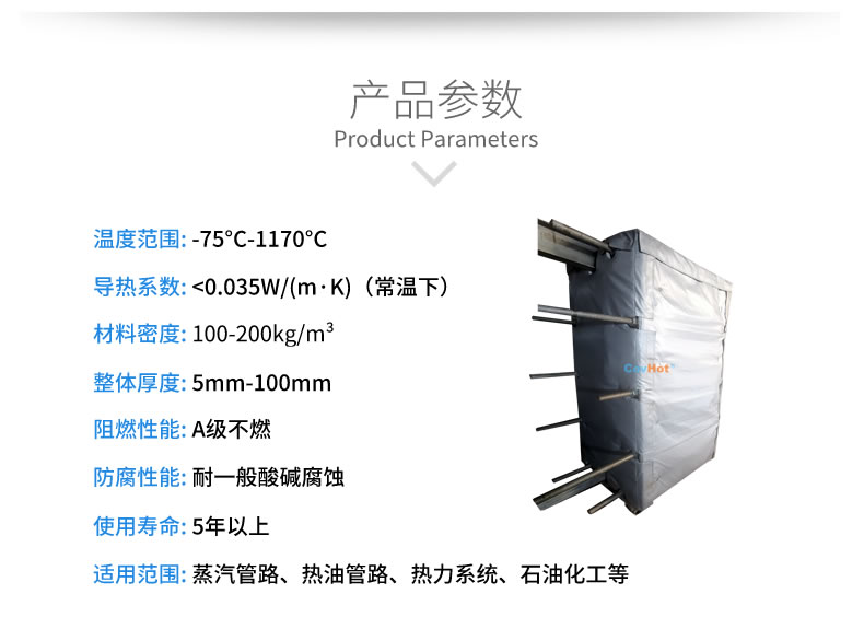 <a href=http://m.dg-print.cn/e/tags/?tagname=%E5%8F%AF%E6%8B%86%E5%8D%B8%E4%BF%9D%E6%B8%A9%E5%A5%97 target=_blank class=infotextkey>可拆卸<a href=http://m.dg-print.cn/e/tags/?tagname=%E4%BF%9D%E6%B8%A9%E5%A5%97 target=_blank class=infotextkey>保溫套</a></a>,<a href=http://m.dg-print.cn/e/tags/?tagname=%E5%8F%AF%E6%8B%86%E5%8D%B8%E4%BF%9D%E6%B8%A9%E8%A1%A3 target=_blank class=infotextkey><a href=http://m.dg-print.cn/e/tags/?tagname=%E5%8F%AF%E6%8B%86%E5%8D%B8%E4%BF%9D%E6%B8%A9%E8%A1%A3 target=_blank class=infotextkey>可拆卸<a href=http://m.dg-print.cn/e/tags/?tagname=%E4%BF%9D%E6%B8%A9%E8%A1%A3 target=_blank class=infotextkey>保溫衣</a></a></a>,工業(yè)<a href=http://m.dg-print.cn/e/tags/?tagname=%E8%AE%BE%E5%A4%87%E4%BF%9D%E6%B8%A9 target=_blank class=infotextkey>設(shè)備保溫</a>衣