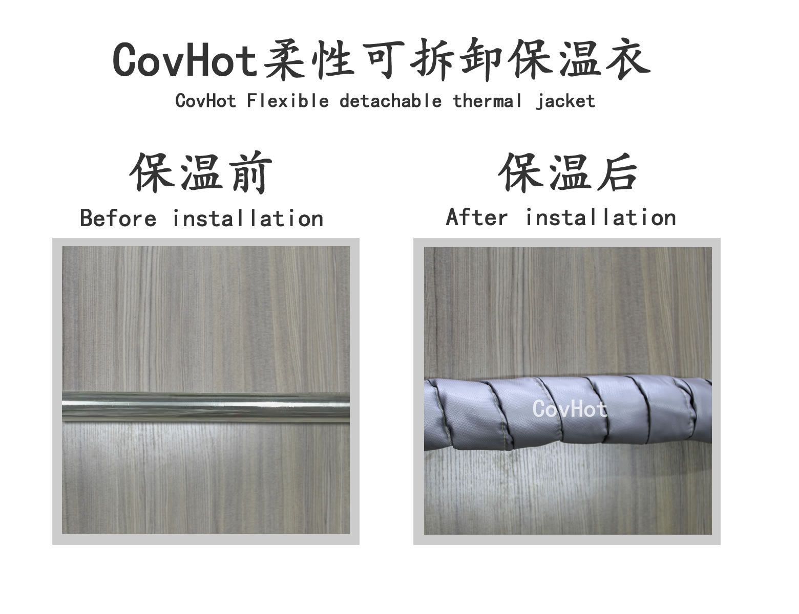 <a href=http://m.dg-print.cn/e/tags/?tagname=%E5%8F%AF%E6%8B%86%E5%8D%B8%E4%BF%9D%E6%B8%A9 target=_blank class=infotextkey>可拆卸保溫</a>,纏繞帶,保溫片