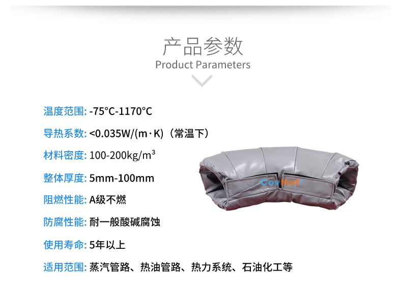 可拆卸式<a href=http://m.dg-print.cn/e/tags/?tagname=%E4%BF%9D%E6%B8%A9%E5%A5%97 target=_blank class=infotextkey>保溫套</a>