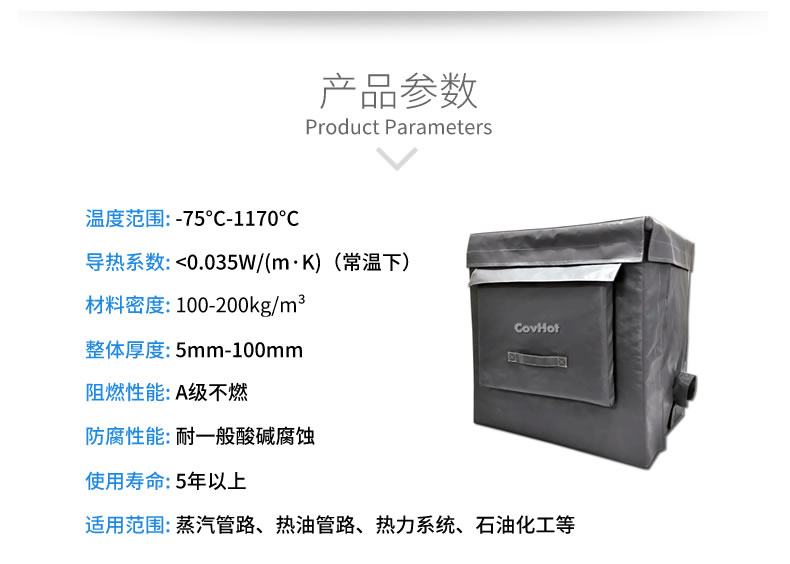 可拆卸<a href=http://m.dg-print.cn/e/tags/?tagname=%E8%AE%BE%E5%A4%87%E4%BF%9D%E6%B8%A9 target=_blank class=infotextkey>設備保溫</a>套,<a href=http://m.dg-print.cn/e/tags/?tagname=%E8%AE%BE%E5%A4%87%E4%BF%9D%E6%B8%A9 target=_blank class=infotextkey>設備保溫</a>