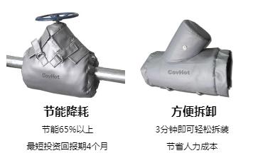 <a href=http://m.dg-print.cn/e/tags/?tagname=%E5%8F%AF%E6%8B%86%E5%8D%B8%E4%BF%9D%E6%B8%A9%E5%A5%97 target=_blank class=infotextkey>可拆卸<a href=http://m.dg-print.cn/e/tags/?tagname=%E4%BF%9D%E6%B8%A9%E5%A5%97 target=_blank class=infotextkey>保溫套</a></a>,<a href=http://m.dg-print.cn/e/tags/?tagname=%E5%B7%A5%E4%B8%9A%E4%BF%9D%E6%B8%A9%E8%A1%A3 target=_blank class=infotextkey>工業<a href=http://m.dg-print.cn/e/tags/?tagname=%E4%BF%9D%E6%B8%A9%E8%A1%A3 target=_blank class=infotextkey>保溫衣</a></a>