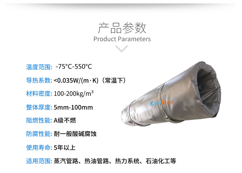 蒸汽<a href=http://m.dg-print.cn/e/tags/?tagname=%E9%98%80%E9%97%A8%E4%BF%9D%E6%B8%A9%E8%A1%A3 target=_blank class=infotextkey><a href=http://m.dg-print.cn/e/tags/?tagname=%E9%98%80%E9%97%A8%E4%BF%9D%E6%B8%A9 target=_blank class=infotextkey>閥門保溫</a>衣</a>,蒸汽管道保溫