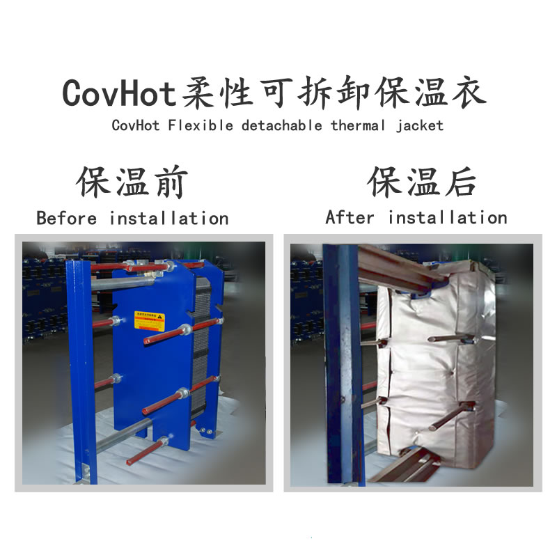 <a href=http://m.dg-print.cn/e/tags/?tagname=%E6%8D%A2%E7%83%AD%E5%99%A8%E4%BF%9D%E6%B8%A9 target=_blank class=infotextkey>換熱器保溫</a>廠家,<a href=http://m.dg-print.cn/e/tags/?tagname=%E6%8D%A2%E7%83%AD%E5%99%A8%E4%BF%9D%E6%B8%A9 target=_blank class=infotextkey>換熱器保溫</a>