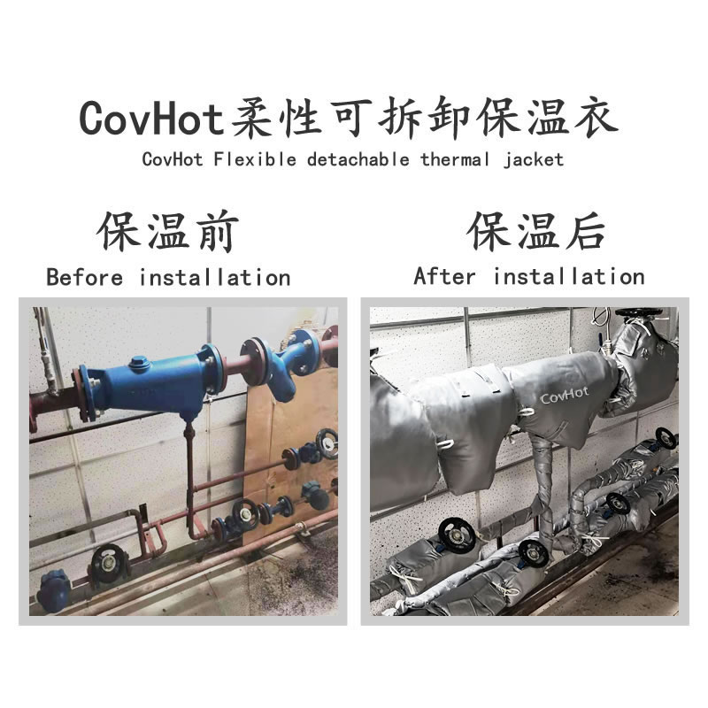 管道<a href=http://m.dg-print.cn/e/tags/?tagname=%E4%BF%9D%E6%B8%A9%E5%A5%97 target=_blank class=infotextkey>保溫套</a>,管道隔熱套