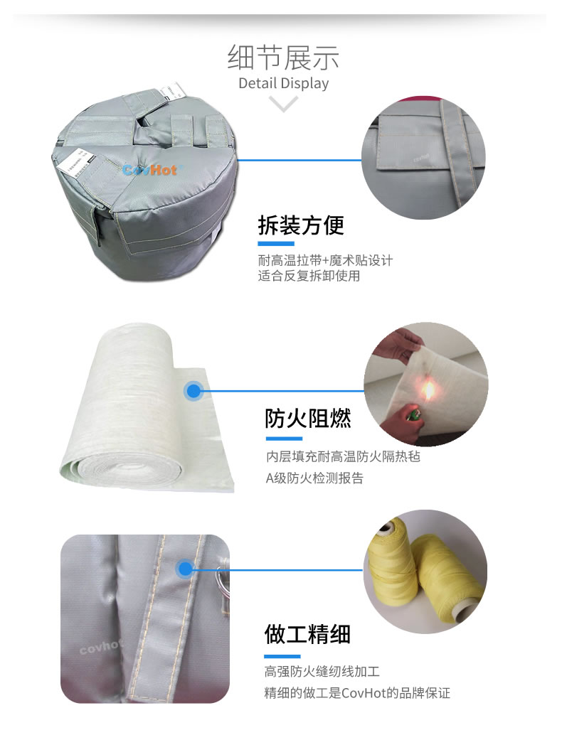 可拆卸<a href=http://m.dg-print.cn/e/tags/?tagname=%E8%AE%BE%E5%A4%87%E4%BF%9D%E6%B8%A9 target=_blank class=infotextkey>設備保溫</a>衣,<a href=http://m.dg-print.cn/e/tags/?tagname=%E8%AE%BE%E5%A4%87%E4%BF%9D%E6%B8%A9 target=_blank class=infotextkey>設備保溫</a>衣