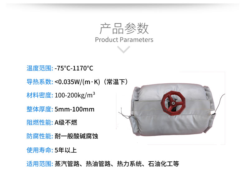 球閥<a href=http://m.dg-print.cn/e/tags/?tagname=%E4%BF%9D%E6%B8%A9%E5%A5%97 target=_blank class=infotextkey>保溫套</a>,球閥保溫