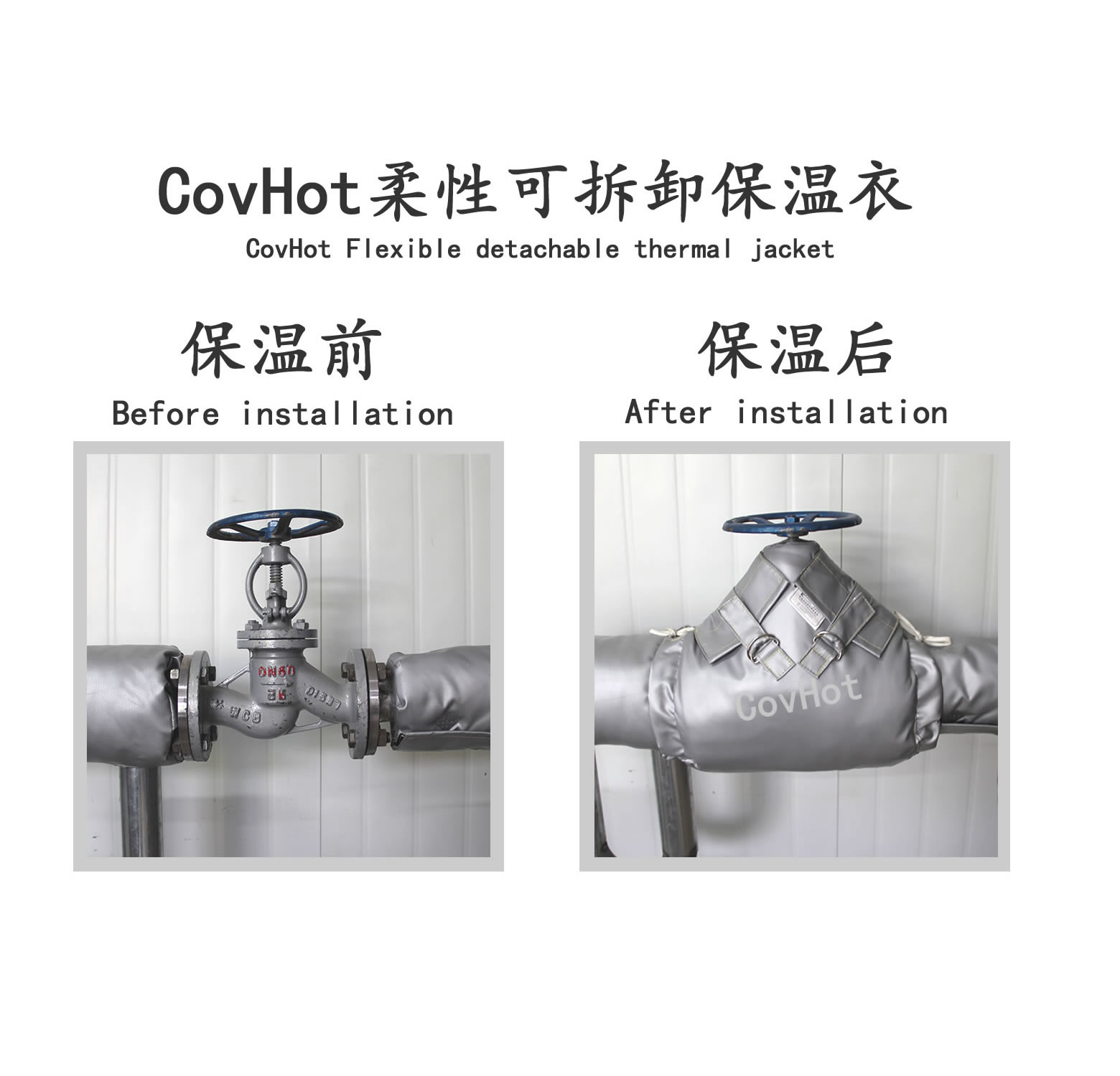 <a href=http://m.dg-print.cn/e/tags/?tagname=%E6%8D%A2%E7%83%AD%E5%99%A8%E4%BF%9D%E6%B8%A9 target=_blank class=infotextkey>換熱器保溫</a>衣,板換保溫