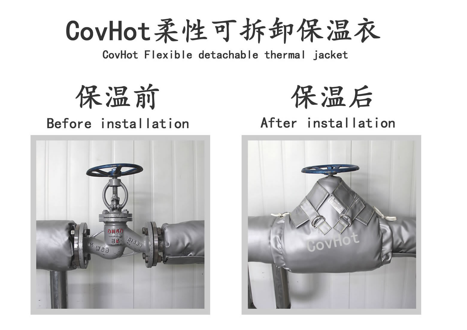 <a href=http://m.dg-print.cn/e/tags/?tagname=%E5%8F%AF%E6%8B%86%E5%8D%B8%E4%BF%9D%E6%B8%A9%E5%A5%97 target=_blank class=infotextkey>可拆卸<a href=http://m.dg-print.cn/e/tags/?tagname=%E4%BF%9D%E6%B8%A9%E5%A5%97 target=_blank class=infotextkey>保溫套</a></a>,食品行業保溫,蒸汽保溫節能