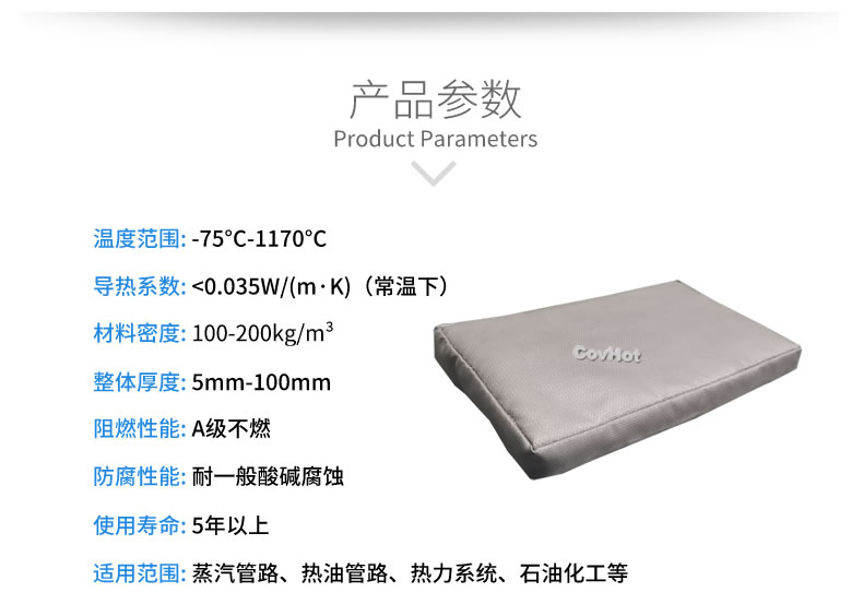 可拆卸<a href=http://m.dg-print.cn/e/tags/?tagname=%E9%98%80%E9%97%A8%E4%BF%9D%E6%B8%A9%E5%A5%97 target=_blank class=infotextkey><a href=http://m.dg-print.cn/e/tags/?tagname=%E9%98%80%E9%97%A8%E4%BF%9D%E6%B8%A9 target=_blank class=infotextkey>閥門保溫</a>套</a>,<a href=http://m.dg-print.cn/e/tags/?tagname=%E9%98%80%E9%97%A8%E4%BF%9D%E6%B8%A9%E5%A5%97 target=_blank class=infotextkey><a href=http://m.dg-print.cn/e/tags/?tagname=%E9%98%80%E9%97%A8%E4%BF%9D%E6%B8%A9 target=_blank class=infotextkey>閥門保溫</a>套</a>