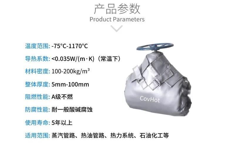 <a href=http://m.dg-print.cn/e/tags/?tagname=%E5%8F%AF%E6%8B%86%E5%8D%B8%E4%BF%9D%E6%B8%A9%E5%A5%97 target=_blank class=infotextkey>可拆卸<a href=http://m.dg-print.cn/e/tags/?tagname=%E4%BF%9D%E6%B8%A9%E5%A5%97 target=_blank class=infotextkey>保溫套</a></a>,<a href=http://m.dg-print.cn/e/tags/?tagname=%E9%98%80%E9%97%A8%E4%BF%9D%E6%B8%A9%E5%A5%97 target=_blank class=infotextkey><a href=http://m.dg-print.cn/e/tags/?tagname=%E9%98%80%E9%97%A8%E4%BF%9D%E6%B8%A9 target=_blank class=infotextkey>閥門保溫</a>套</a>,<a href=http://m.dg-print.cn/e/tags/?tagname=%E9%98%80%E9%97%A8%E4%BF%9D%E6%B8%A9 target=_blank class=infotextkey>閥門保溫</a>