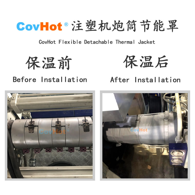 <a href=http://m.dg-print.cn/e/tags/?tagname=%E6%B3%A8%E5%A1%91%E6%9C%BA%E4%BF%9D%E6%B8%A9 target=_blank class=infotextkey>注塑機保溫</a>,炮筒<a href=http://m.dg-print.cn/e/tags/?tagname=%E4%BF%9D%E6%B8%A9%E5%A5%97 target=_blank class=infotextkey>保溫套</a>,方便檢修