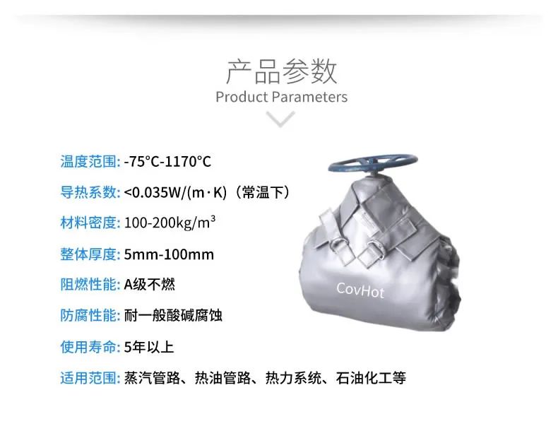 <a href=http://m.dg-print.cn/e/tags/?tagname=%E5%8F%AF%E6%8B%86%E5%8D%B8%E4%BF%9D%E6%B8%A9%E5%A5%97 target=_blank class=infotextkey>可拆卸<a href=http://m.dg-print.cn/e/tags/?tagname=%E4%BF%9D%E6%B8%A9%E5%A5%97 target=_blank class=infotextkey>保溫套</a></a>,<a href=http://m.dg-print.cn/e/tags/?tagname=%E9%98%80%E9%97%A8%E4%BF%9D%E6%B8%A9 target=_blank class=infotextkey>閥門保溫</a>,管路保溫,<a href=http://m.dg-print.cn/e/tags/?tagname=%E6%8D%A2%E7%83%AD%E5%99%A8%E4%BF%9D%E6%B8%A9 target=_blank class=infotextkey>換熱器保溫</a>