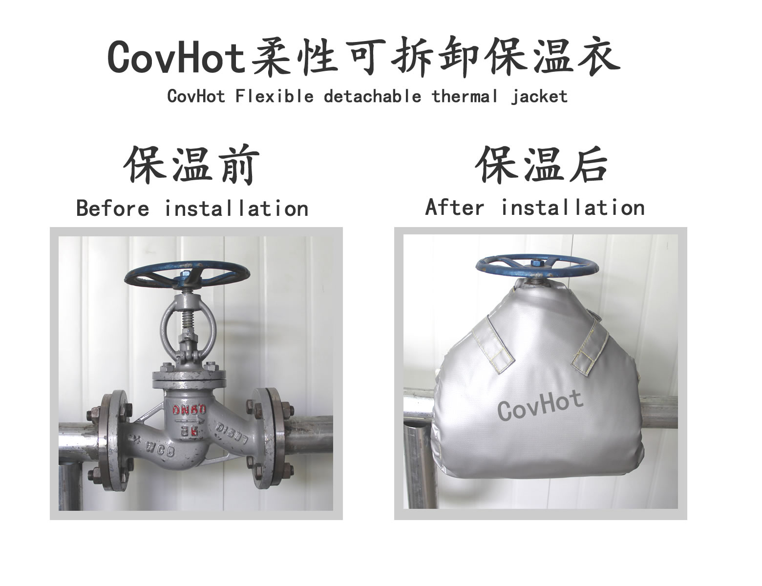 可拆卸<a href=http://m.dg-print.cn/e/tags/?tagname=%E9%98%80%E9%97%A8%E4%BF%9D%E6%B8%A9%E5%A5%97 target=_blank class=infotextkey><a href=http://m.dg-print.cn/e/tags/?tagname=%E9%98%80%E9%97%A8%E4%BF%9D%E6%B8%A9 target=_blank class=infotextkey>閥門保溫</a>套</a>,蒸汽閥門,保溫