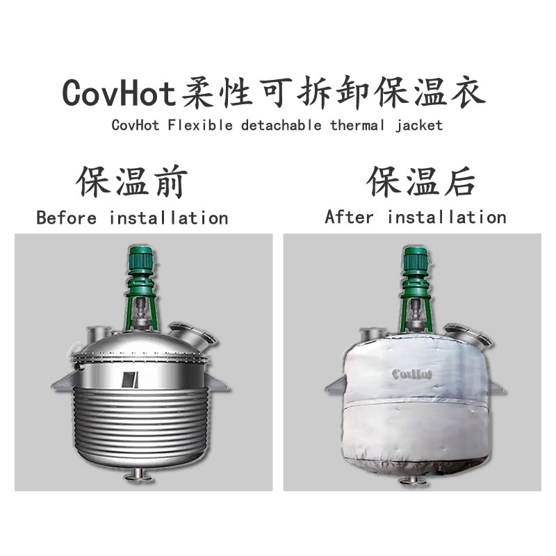 <a href=http://m.dg-print.cn/e/tags/?tagname=%E5%8F%8D%E5%BA%94%E9%87%9C%E4%BF%9D%E6%B8%A9 target=_blank class=infotextkey>反應(yīng)釜保溫</a>套