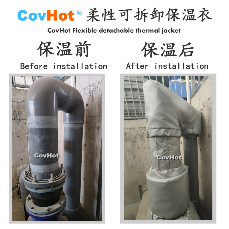 柔性可拆卸式<a href=http://m.dg-print.cn/e/tags/?tagname=%E4%BF%9D%E6%B8%A9%E5%A5%97 target=_blank class=infotextkey>保溫套</a>,<a href=http://m.dg-print.cn/e/tags/?tagname=%E4%BF%9D%E6%B8%A9%E5%A5%97 target=_blank class=infotextkey>保溫套</a>