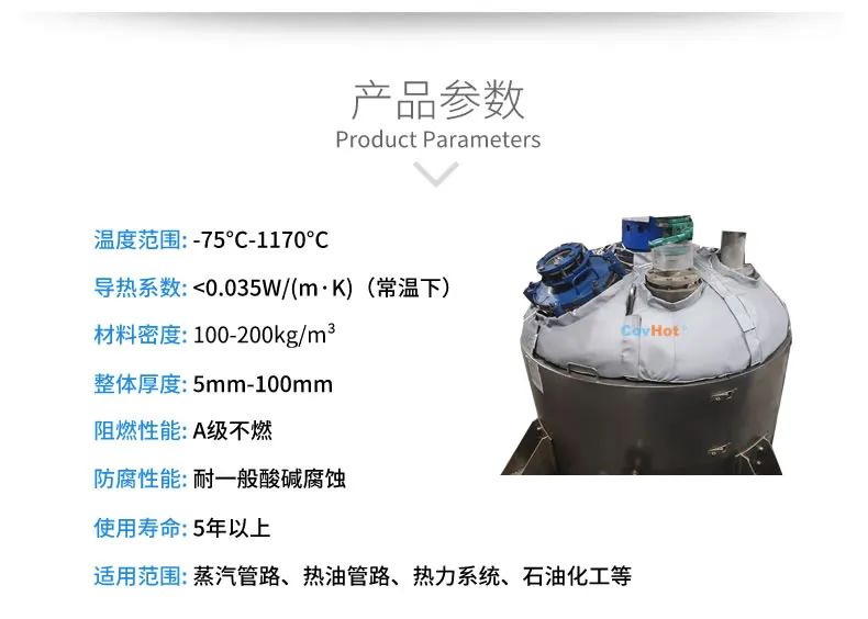 <a href=http://http://m.dg-print.cn/e/tags/?tagname=%E7%BD%90%E4%BD%93%E4%BF%9D%E6%B8%A9 target=_blank class=infotextkey>罐體保溫</a>套,<a href=http://m.dg-print.cn/e/tags/?tagname=%E5%8F%8D%E5%BA%94%E9%87%9C%E4%BF%9D%E6%B8%A9 target=_blank class=infotextkey>反應(yīng)釜保溫</a>套