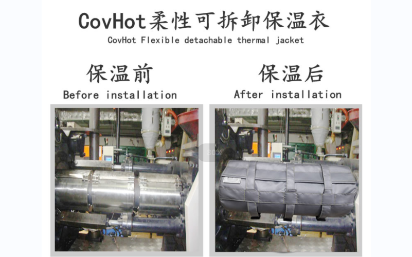 可拆卸<a href=http://m.dg-print.cn/e/tags/?tagname=%E8%AE%BE%E5%A4%87%E4%BF%9D%E6%B8%A9 target=_blank class=infotextkey>設(shè)備保溫</a>套,<a href=http://m.dg-print.cn/e/tags/?tagname=%E8%AE%BE%E5%A4%87%E4%BF%9D%E6%B8%A9 target=_blank class=infotextkey>設(shè)備保溫</a>套