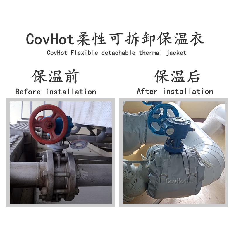 蝶閥<a href=http://m.dg-print.cn/e/tags/?tagname=%E4%BF%9D%E6%B8%A9%E5%A5%97 target=_blank class=infotextkey>保溫套</a>