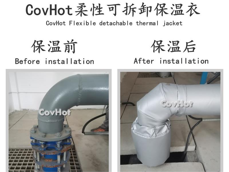 可拆卸柔性<a href=http://m.dg-print.cn/e/tags/?tagname=%E4%BF%9D%E6%B8%A9%E5%A5%97 target=_blank class=infotextkey>保溫套</a>