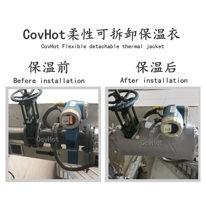 絕熱<a href=http://m.dg-print.cn/e/tags/?tagname=%E5%8F%AF%E6%8B%86%E5%8D%B8%E4%BF%9D%E6%B8%A9%E5%A5%97 target=_blank class=infotextkey>可拆卸<a href=http://m.dg-print.cn/e/tags/?tagname=%E4%BF%9D%E6%B8%A9%E5%A5%97 target=_blank class=infotextkey>保溫套</a></a>