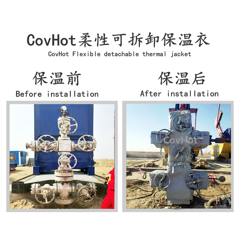 石油石化設(shè)備安裝可拆卸保溫套的意義